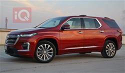 شيفروليه ترافرس